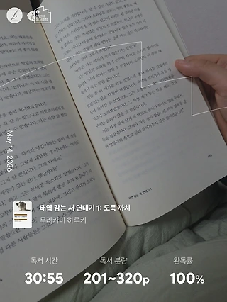 독서노트