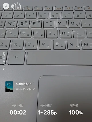 독서노트