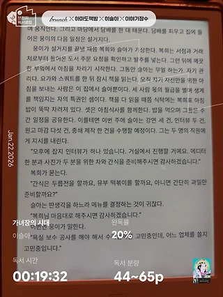 독서노트