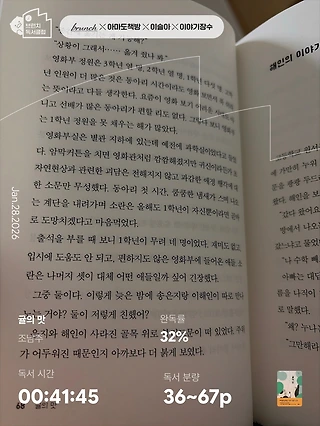독서노트
