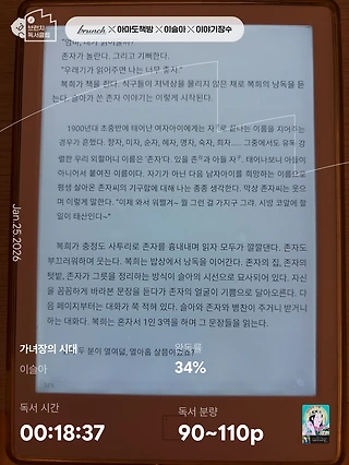 독서노트