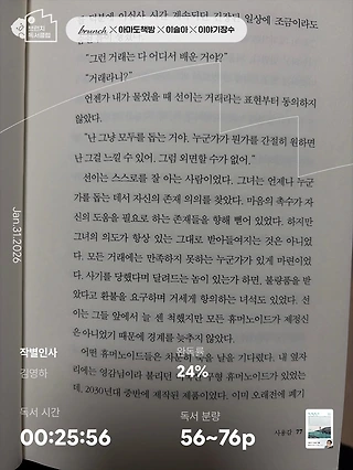 독서노트