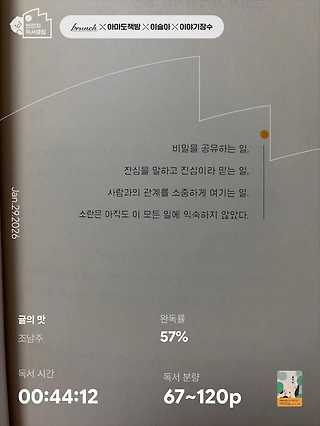 독서노트