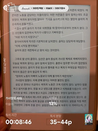 독서노트