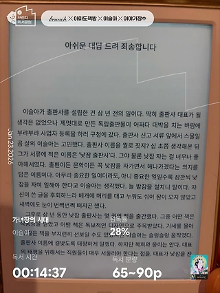 독서노트