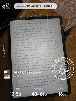 독서노트