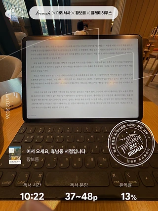 독서노트