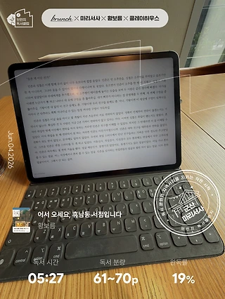 독서노트