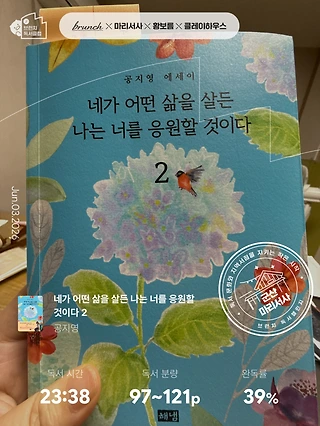 독서노트