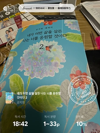 독서노트