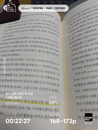 독서노트