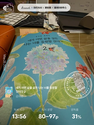 독서노트