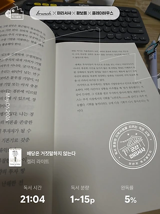 독서노트
