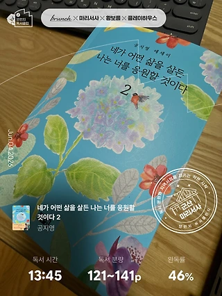 독서노트