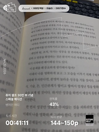 독서노트