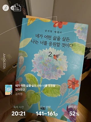 독서노트