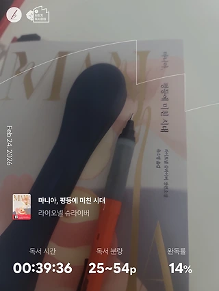 독서노트
