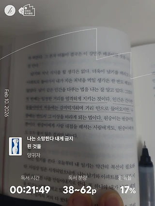 독서노트