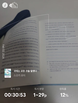 독서노트