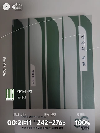 독서노트