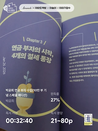 독서노트