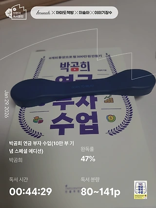 독서노트