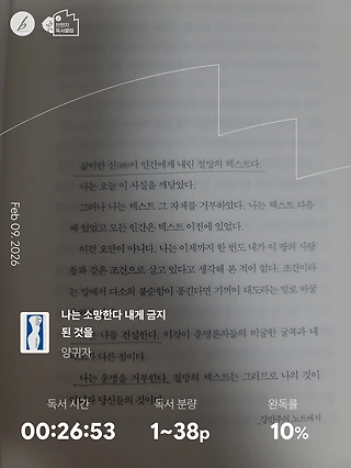 독서노트