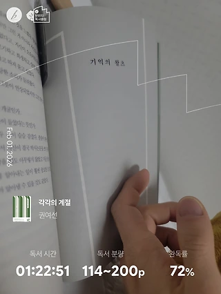독서노트