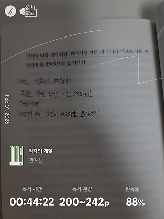 독서노트