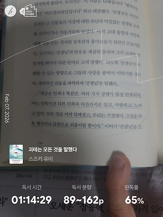 독서노트