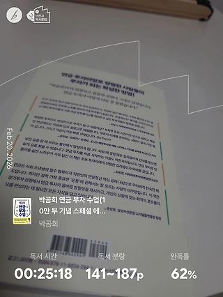 독서노트