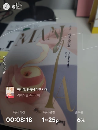 독서노트