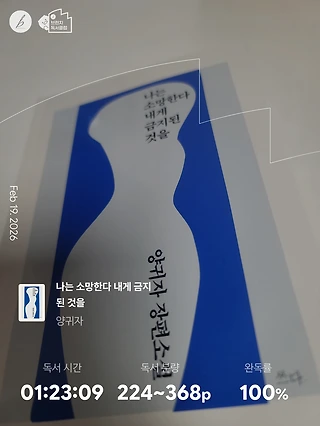 독서노트