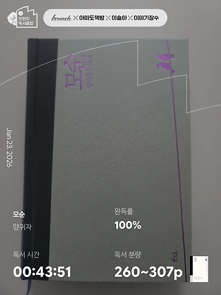독서노트