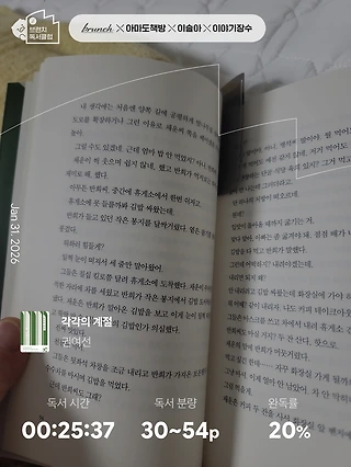 독서노트
