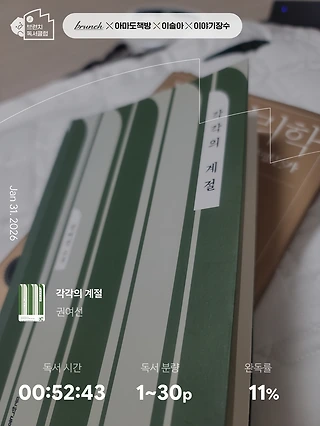 독서노트