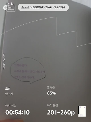 독서노트