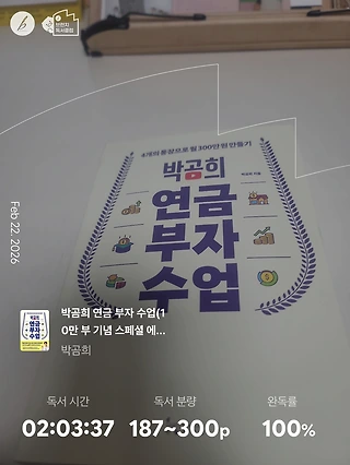 독서노트