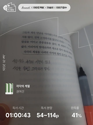 독서노트