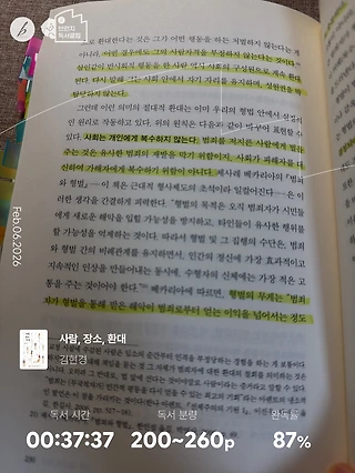 독서노트