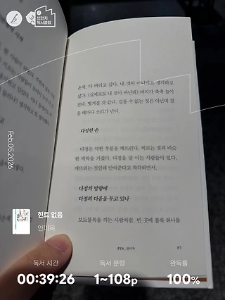 독서노트