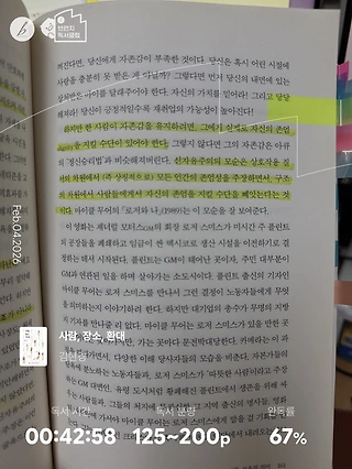 독서노트