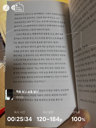 독서노트