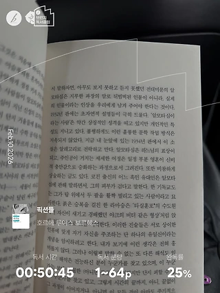 독서노트