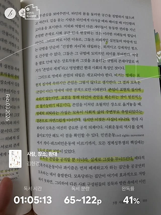 독서노트