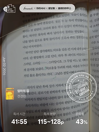독서노트