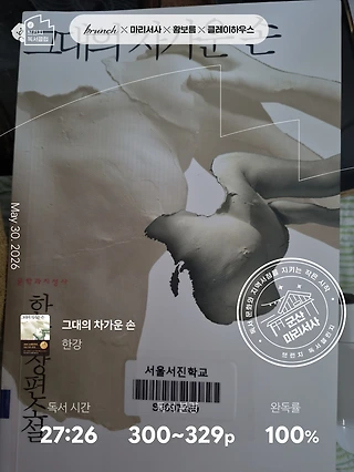 독서노트
