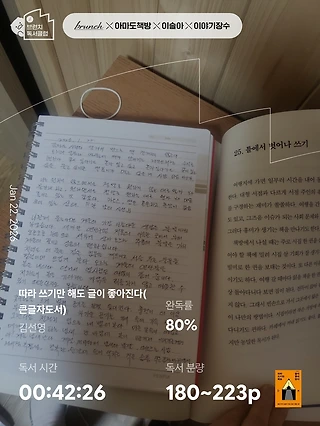독서노트