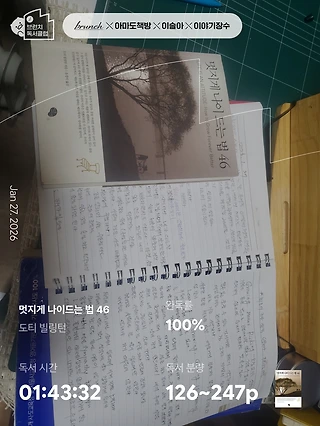 독서노트