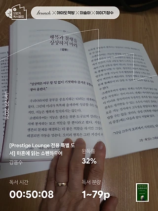 독서노트